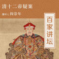 http://img2.sycdn.kuwo.cn/star/albumcover/120/3/92/116312772.jpg