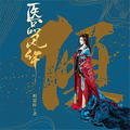 http://img2.sycdn.kuwo.cn/star/albumcover/120/41/48/3268661497.jpg