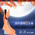 http://img2.sycdn.kuwo.cn/star/albumcover/120/48/13/2586071611.jpg