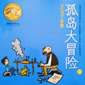 http://img2.sycdn.kuwo.cn/star/albumcover/120/63/14/2337154230.jpg