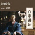 http://img2.sycdn.kuwo.cn/star/albumcover/120/8/25/586898628.jpg