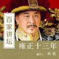 http://img2.sycdn.kuwo.cn/star/albumcover/120/98/58/985247061.jpg