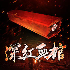 http://img2.sycdn.kuwo.cn/star/albumcover/240/12/15/3666328097.jpg