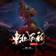 http://img2.sycdn.kuwo.cn/star/albumcover/240/13/39/3183955178.jpg