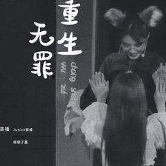 http://img2.sycdn.kuwo.cn/star/albumcover/240/14/97/2728105024.jpg