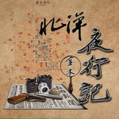 http://img2.sycdn.kuwo.cn/star/albumcover/240/15/62/3298022544.jpg