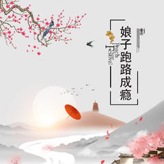 http://img2.sycdn.kuwo.cn/star/albumcover/240/22/87/443068669.jpg