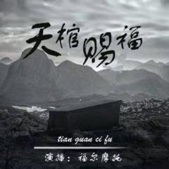 http://img2.sycdn.kuwo.cn/star/albumcover/240/27/3/2829224208.jpg