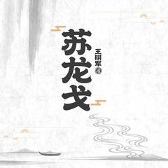 http://img2.sycdn.kuwo.cn/star/albumcover/240/29/8/3414152655.jpg