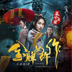 http://img2.sycdn.kuwo.cn/star/albumcover/240/34/26/3362400243.jpg