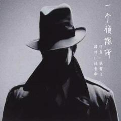 http://img2.sycdn.kuwo.cn/star/albumcover/240/36/0/3212482638.jpg