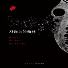 http://img2.sycdn.kuwo.cn/star/albumcover/240/36/81/1184781734.jpg