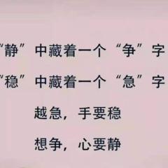 各次试音