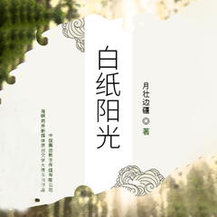 http://img2.sycdn.kuwo.cn/star/albumcover/240/38/92/2455428032.jpg