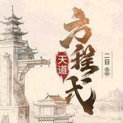 http://img2.sycdn.kuwo.cn/star/albumcover/240/40/6/138953496.jpg