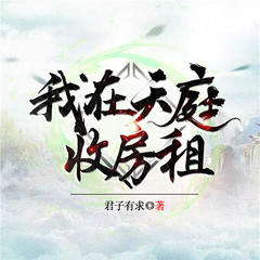 http://img2.sycdn.kuwo.cn/star/albumcover/240/41/3/4075689796.jpg