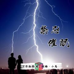 http://img2.sycdn.kuwo.cn/star/albumcover/240/5/16/2346904090.jpg