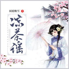 http://img2.sycdn.kuwo.cn/star/albumcover/240/5/81/2858984256.jpg