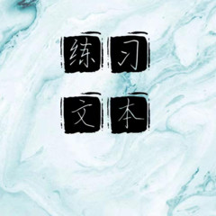 http://img2.sycdn.kuwo.cn/star/albumcover/240/51/0/3655103008.jpg