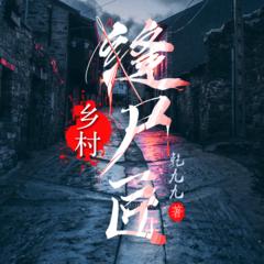 http://img2.sycdn.kuwo.cn/star/albumcover/240/51/12/1174131731.jpg