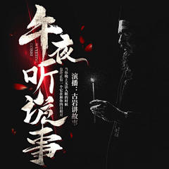 http://img2.sycdn.kuwo.cn/star/albumcover/240/58/15/3563434997.jpg