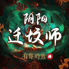 http://img2.sycdn.kuwo.cn/star/albumcover/240/59/61/3561185745.jpg