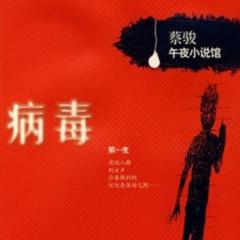 http://img2.sycdn.kuwo.cn/star/albumcover/240/59/99/3165795788.jpg