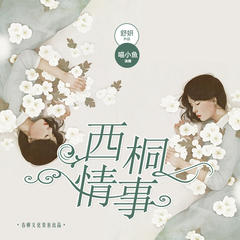 http://img2.sycdn.kuwo.cn/star/albumcover/240/6/39/2953986368.jpg