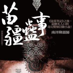 http://img2.sycdn.kuwo.cn/star/albumcover/240/61/24/2221794142.jpg