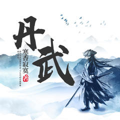 http://img2.sycdn.kuwo.cn/star/albumcover/240/63/4/2317427884.jpg