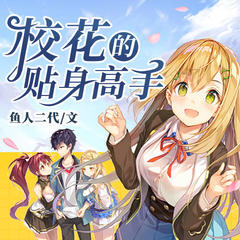 整部作品按买断制收费
