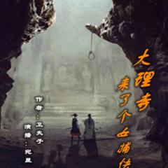 http://img2.sycdn.kuwo.cn/star/albumcover/240/67/92/1023916888.jpg