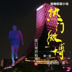 http://img2.sycdn.kuwo.cn/star/albumcover/240/69/95/2500476147.jpg