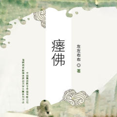 http://img2.sycdn.kuwo.cn/star/albumcover/240/70/98/444130801.jpg