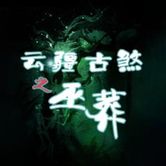 http://img2.sycdn.kuwo.cn/star/albumcover/240/73/72/3981181242.jpg