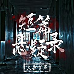 http://img2.sycdn.kuwo.cn/star/albumcover/240/79/20/1456255001.jpg