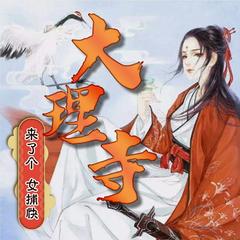 http://img2.sycdn.kuwo.cn/star/albumcover/240/8/62/2489761778.jpg