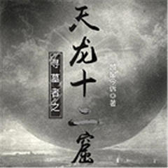 http://img2.sycdn.kuwo.cn/star/albumcover/240/9/67/3257102895.jpg