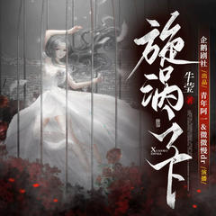 http://img2.sycdn.kuwo.cn/star/albumcover/240/90/19/2574078360.jpg