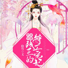 http://img2.sycdn.kuwo.cn/star/albumcover/240/92/18/4256249581.jpg