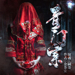 http://img2.sycdn.kuwo.cn/star/albumcover/240/93/35/2759648437.jpg