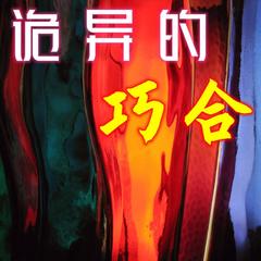 http://img2.sycdn.kuwo.cn/star/albumcover/240/93/5/906694658.jpg