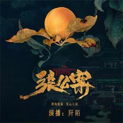 http://img2.sycdn.kuwo.cn/star/albumcover/240/94/57/2222389897.jpg