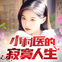 http://img2.sycdn.kuwo.cn/star/albumcover/240/s3s35/72/2477902573.jpg