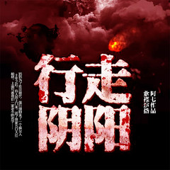 http://img2.sycdn.kuwo.cn/star/albumcover/240/s3s5/36/2519053830.jpg