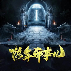 http://img2.sycdn.kuwo.cn/star/albumcover/240/s3s68/53/2741866892.png