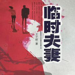 http://img2.sycdn.kuwo.cn/star/albumcover/240/s3s72/70/1838499267.png