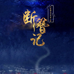 http://img2.sycdn.kuwo.cn/star/albumcover/240/s3s90/20/1005369652.png
