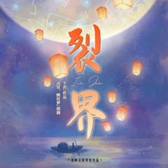 http://img2.sycdn.kuwo.cn/star/albumcover/240/s4s56/96/2134603401.jpg