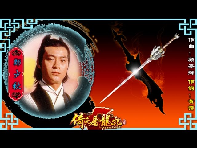 新上海滩主题曲音乐